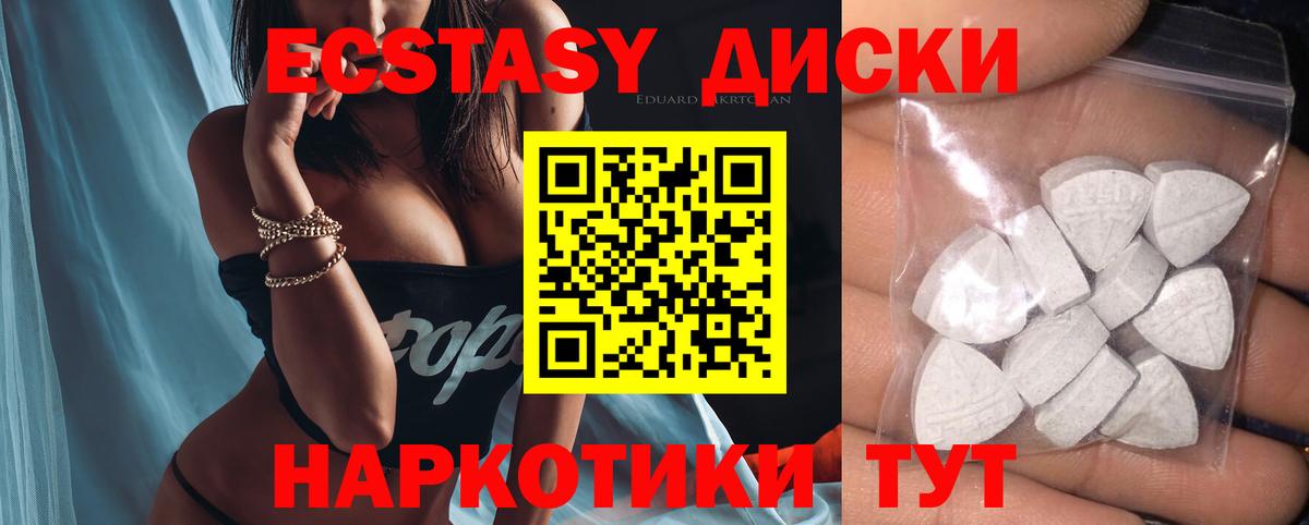 Экстази бентли Шали