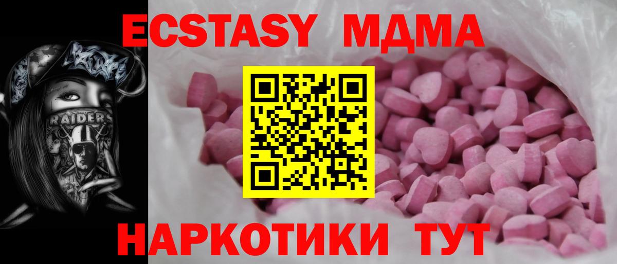 Экстази ешки  Вход с VPN  Ecstasy Punisher  Экстази  Шали 