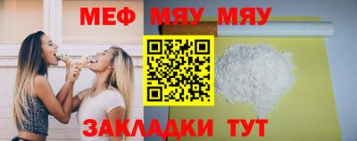 МДМА Можайск