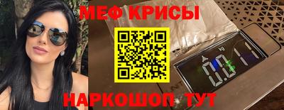 МДМА Можайск