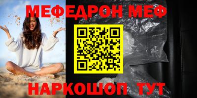 твердый Моздок