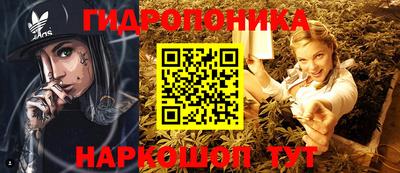 МДМА Можайск