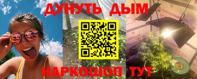 МДМА Можайск