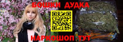 МДМА Можайск