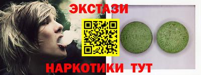 МДМА Можайск