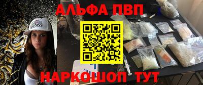 МДМА Можайск