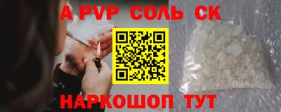 МДМА Можайск