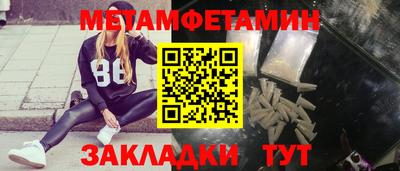МДМА Можайск