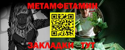 МДМА Можайск