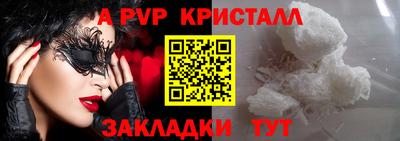скорость mdpv Можга