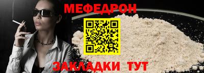 скорость mdpv Можга