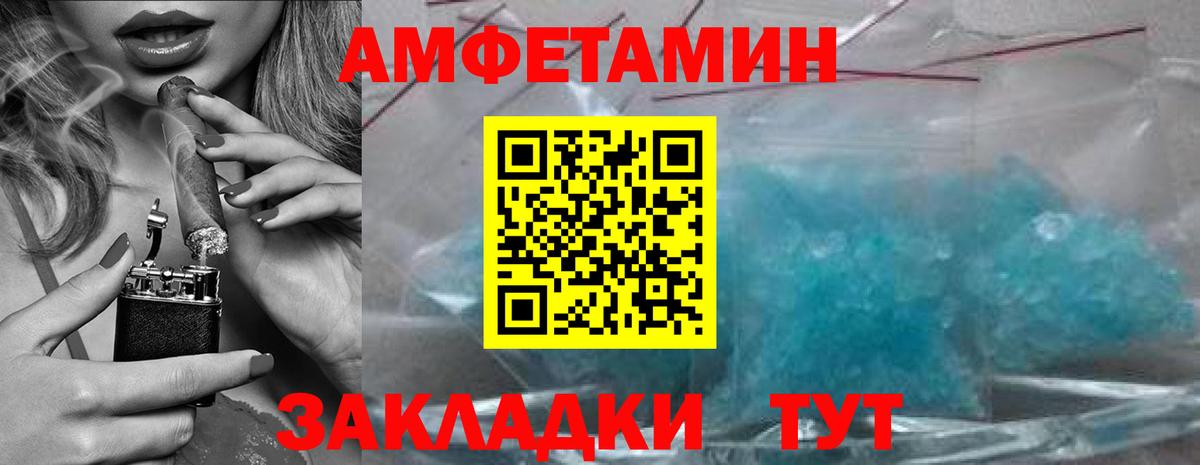 Шали  Метамфетамин Methamphetamine  Вход с VPN 