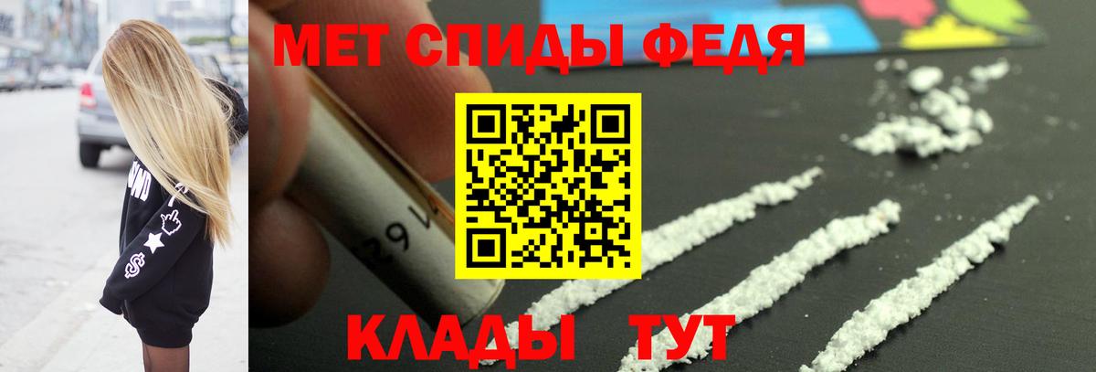 Первитин винт Шали