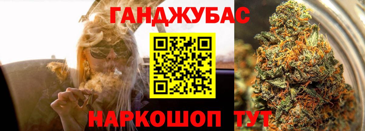Шали  Бошки Шишки гибрид  Марихуана ГИДРОПОН  Вход с VPN  Каннабис Amnesia 