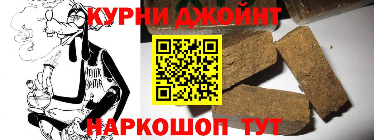Бошки Шишки марихуана Шали